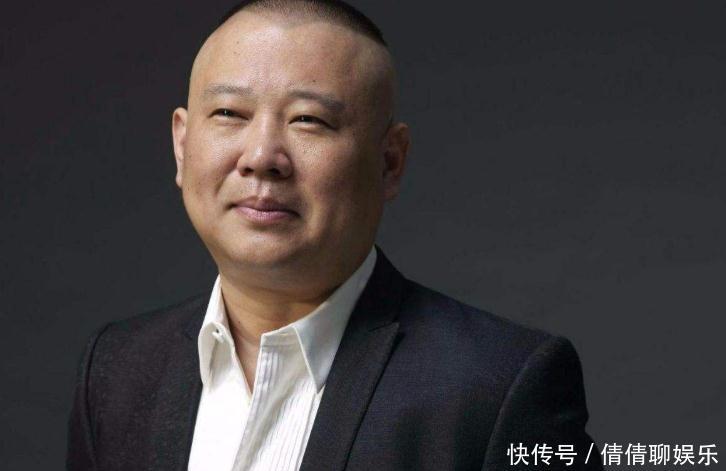 有种抢镜叫郭德纲不穿袜子,当所有人都穿袜子时,他成全场最靓 万博体育manbetx登录