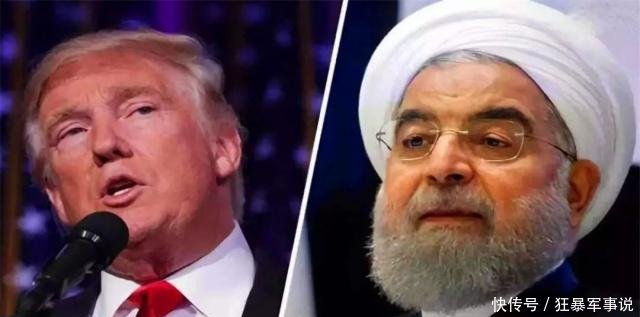 伊朗和美国历史矛盾