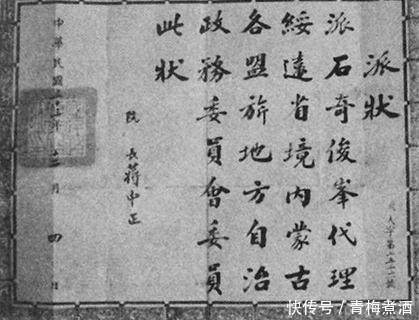 一代蒙古族抗日女英雄，曾被授予中将军衔，却惨死于汉奸之手，惨