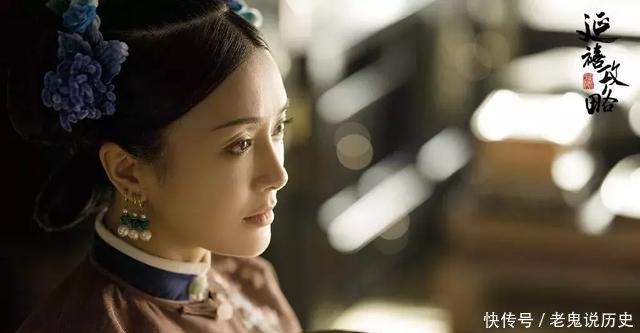 《延禧攻略》教你用眉眼识人|面相说