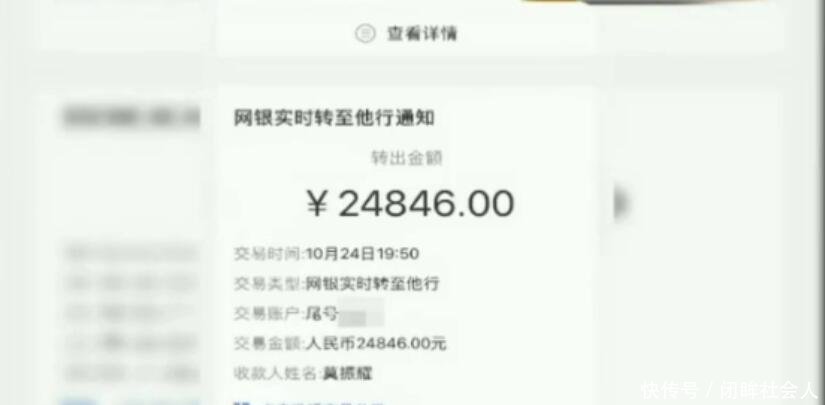 女子花77在京东买百雀羚损失2万多,怒找媒体曝