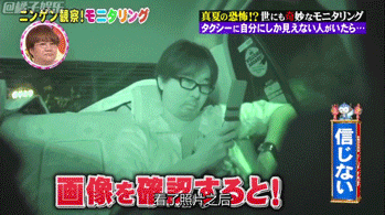 小哥哥像是受到了很大惊吓,完全相信了的样子!