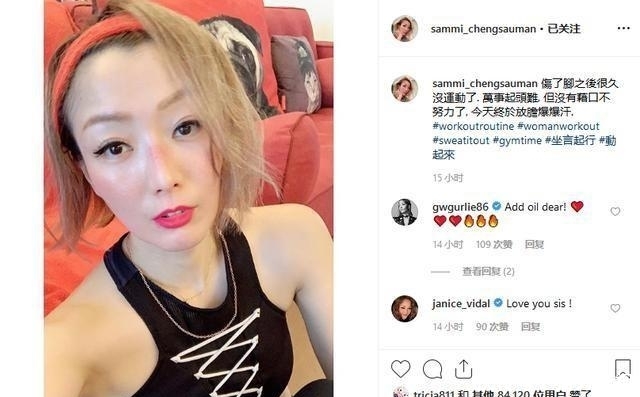 文晒健身照什么情况,许志安对郑秀文好冷淡是