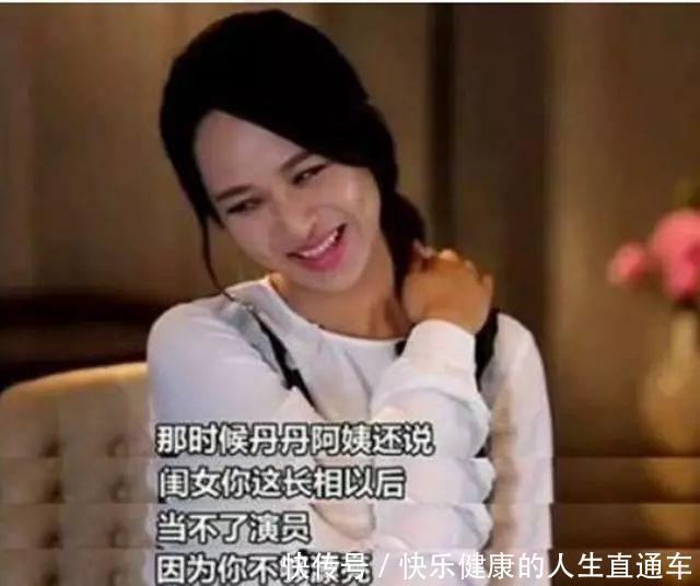 宋丹丹年轻比基尼照片曝光!火辣身材堪比国模