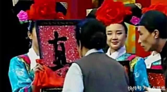 赵丽蓉老师春晚舞台上写下的货真价实四个字