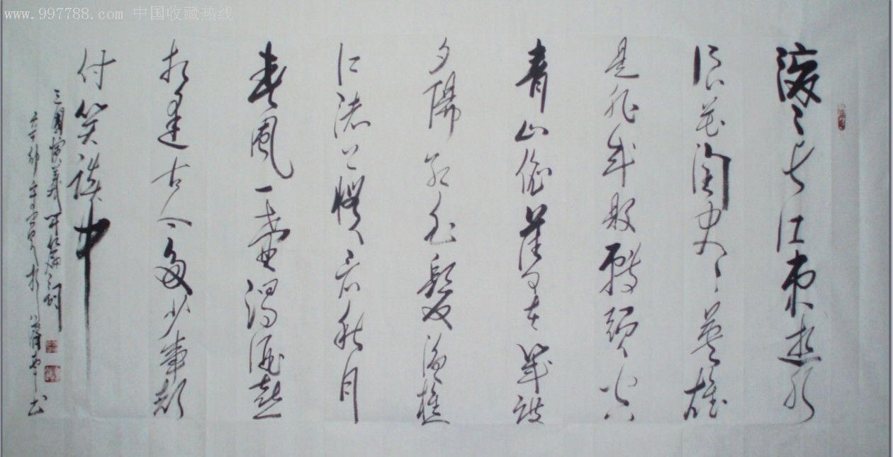 从全词看,基调慷慨悲壮,意味无穷,令人读来荡气回肠,不由得在心头平添万千感慨。在让读者感受苍凉悲壮的同时,这首词又营造出一种淡泊宁静的气氛,并且折射出高远的意境和深邃的人生哲理。作者试图在历史长河的奔腾与沉淀中探索永恒的价值,在成败得失之间寻找深刻的人生哲理,有历史兴衰之感,更有人生沉浮之慨,体现出一种高洁的情操、旷达的胸怀。