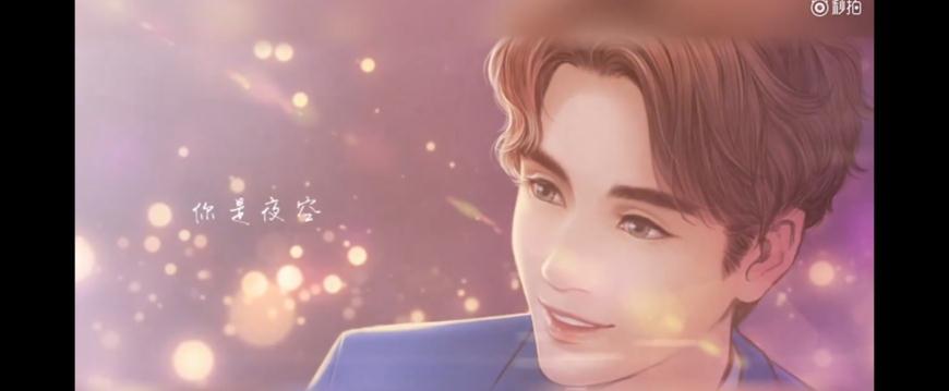 朱一龙粉丝的应援之歌,为龙哥曲谱作词,小笼包