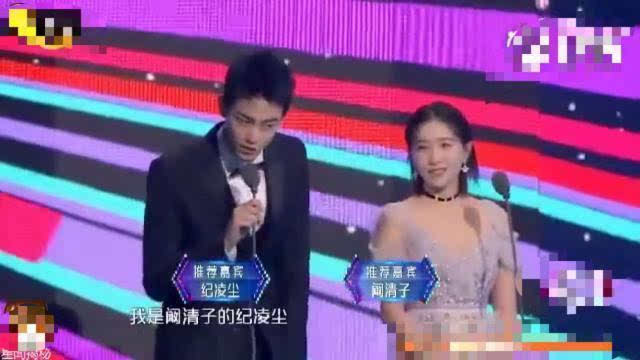 好闺蜜同上热搜，阚清子青春喂了狗，郑爽却收获了甜蜜新恋情？
