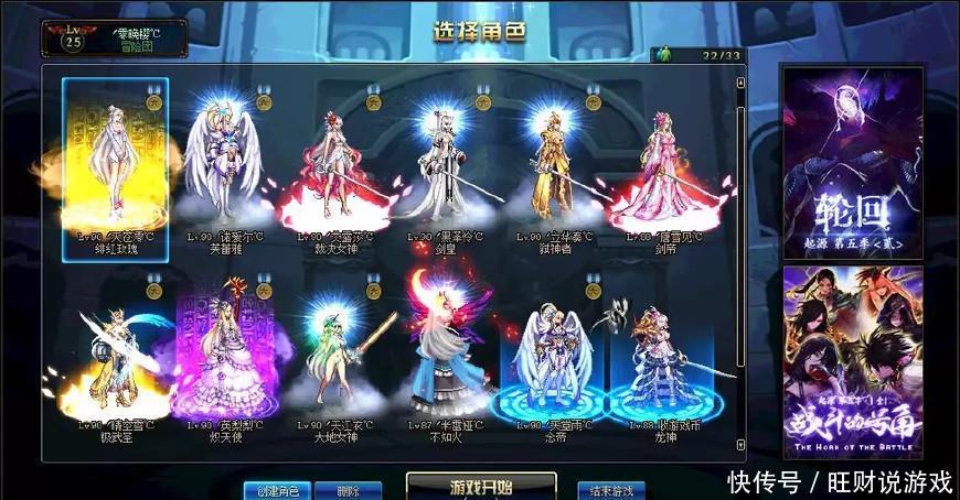 DNF换装要改版,暴走腿、远古遗愿还有要买的必要吗,看看提升 bwin登录入口
