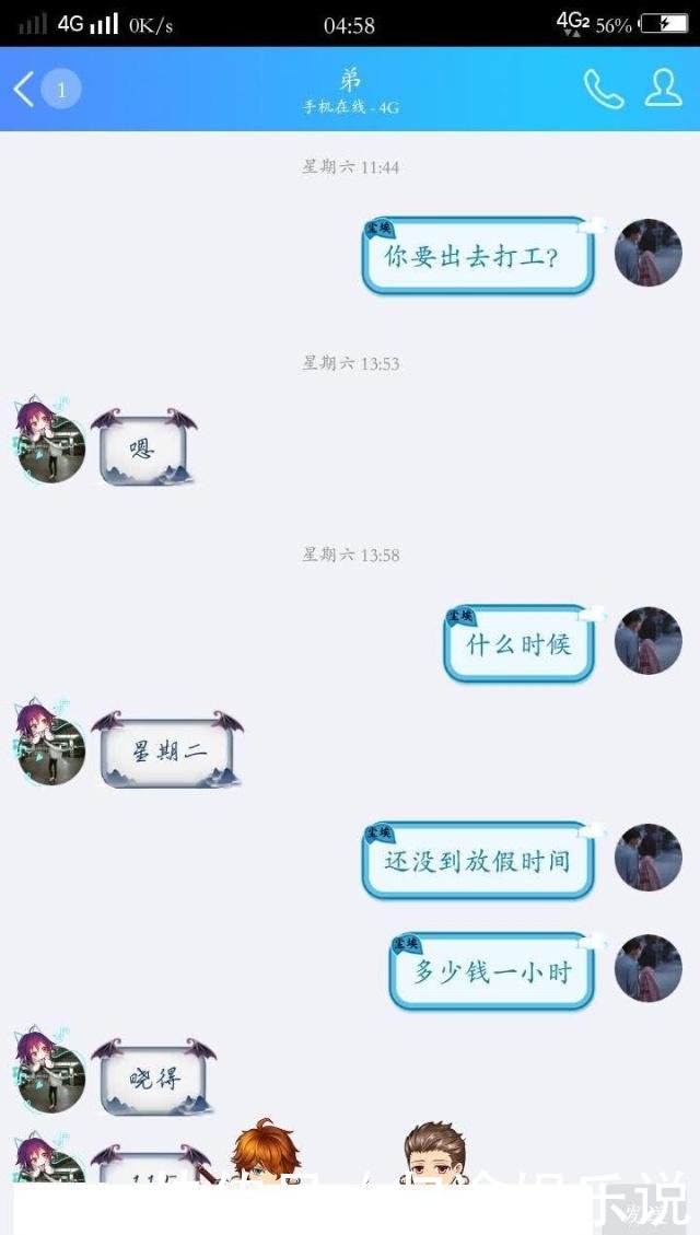 寒假,某职校要求16岁学生外出打寒假工,否则不