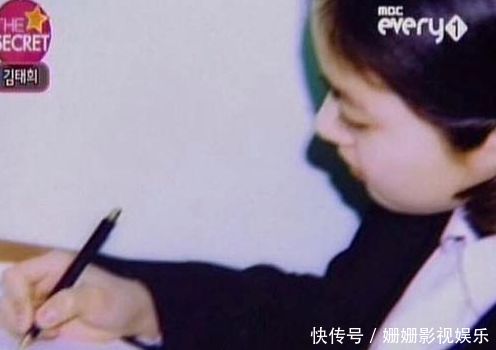 金泰熙中学时期照片曝光,成绩外貌都是顶级,连