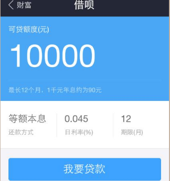 省呗是正规的吗_省呗借钱是正规的吗_省呗借钱靠谱吗
