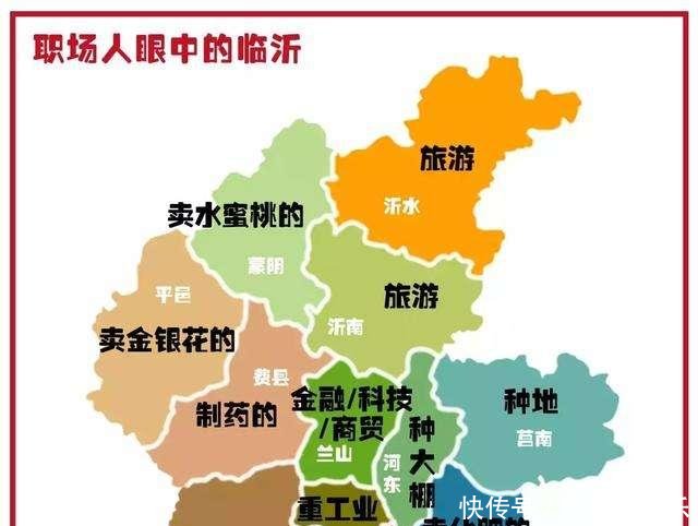 山东省临沂市沂南县2020年gdp_山东省的这条高速,预计今年底完成改扩建,按双向八车道标准(2)