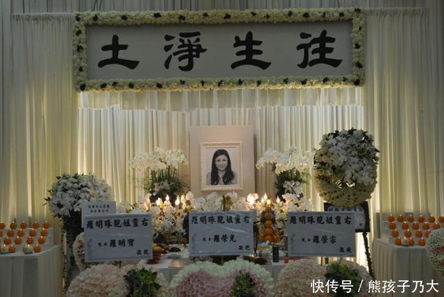 开心少女组罗明珠葬礼,插足当小三,李丽珍哭