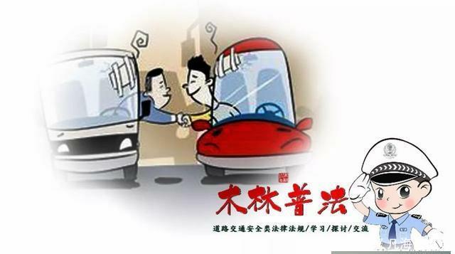 交强险保险条款