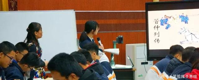 「教研之窗」四校同课异构校际教研活动在长