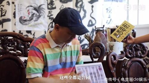 崔永元曝某明星夫妻涉7.5亿阴阳合同, 黄晓明、