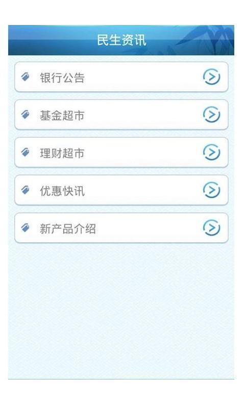 建行卡_建行收入怎么样