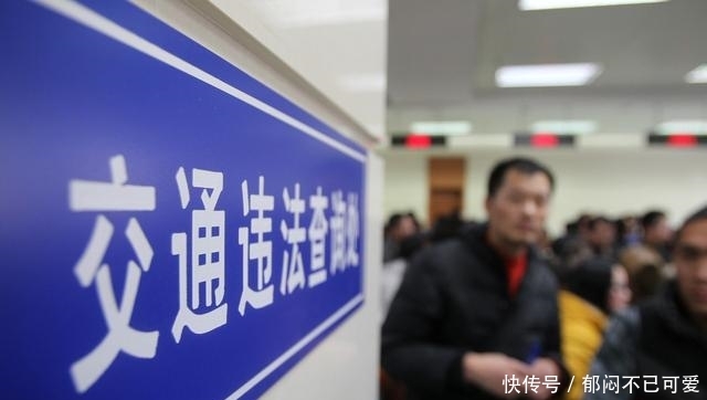 交通违章行政复议