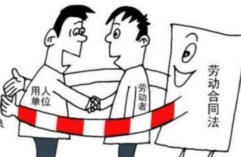 劳动合同填写好的图片