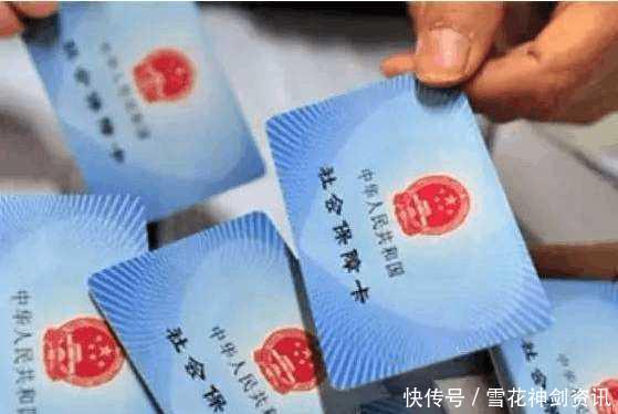 8社保改革未来权益新政策,这三大铁饭碗退休待