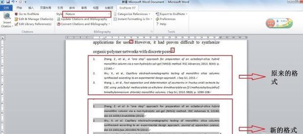 add endnote to word