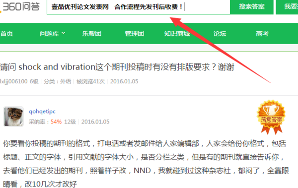 建筑期刊《工程技术》是什么级别的期刊_360