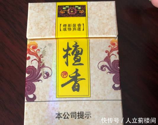 澳门3款沉香烟,最后一款售价400,你抽过几款