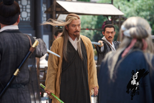 新版《射雕》苗侨伟变宠妻狂魔