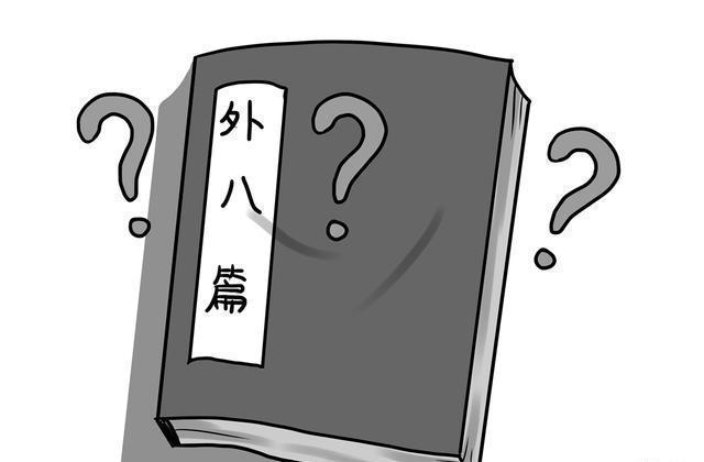 原始取得与继受取得