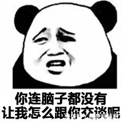 斗图之王 | 500张热门表情包(不看后悔)!