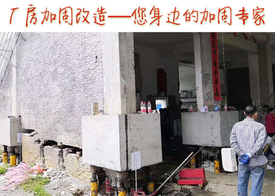 钢结构房屋加固案例(钢结构房屋加固技术规范,钢结构加固材料选择) 钢结构蹦极设计 第3张 钢结构房屋加固案例(钢结构房屋加固技术规范,钢结构加固材料选择) 钢结构蹦极设计 第3张