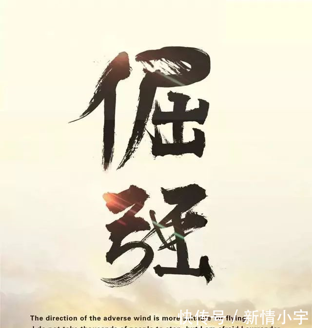 早晨正能量激励人的励志短句子