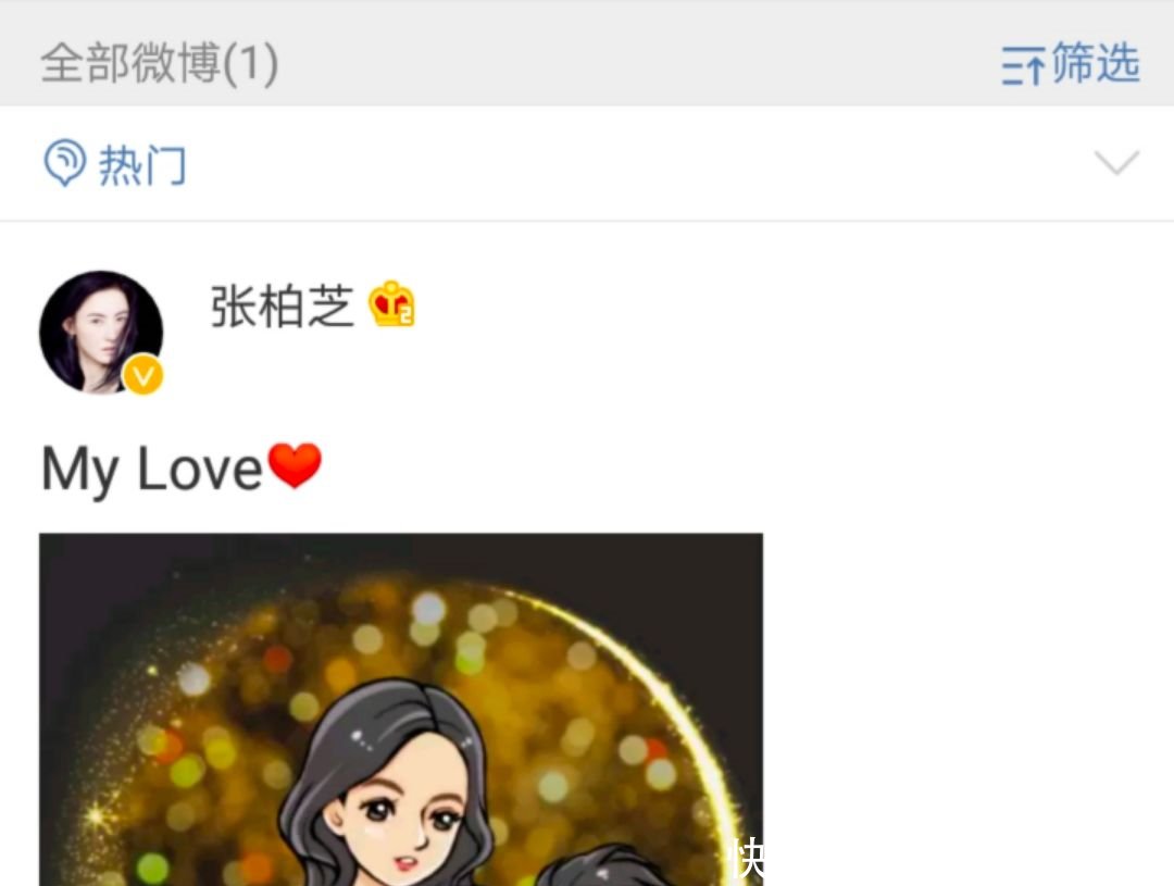 38岁张柏芝生三胎清空微博谢霆锋、陈冠希再