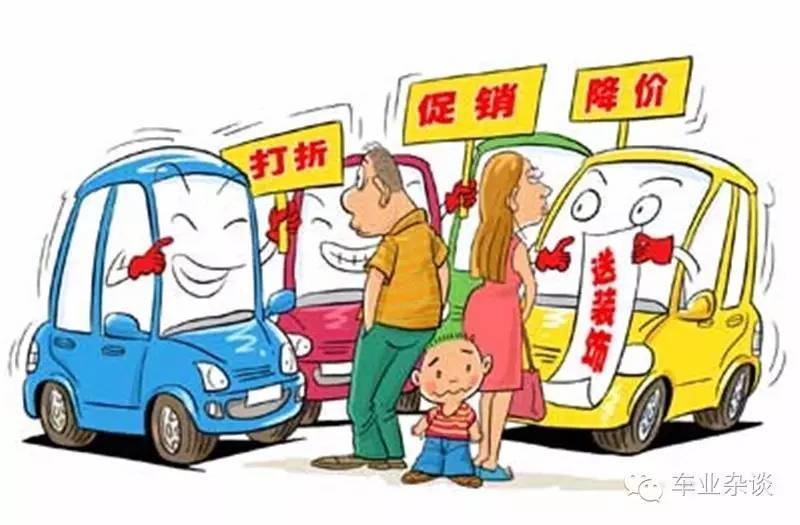 啥时候买车更便宜呢 t01ed4fb61485e4a25c.jpg?size=800x525