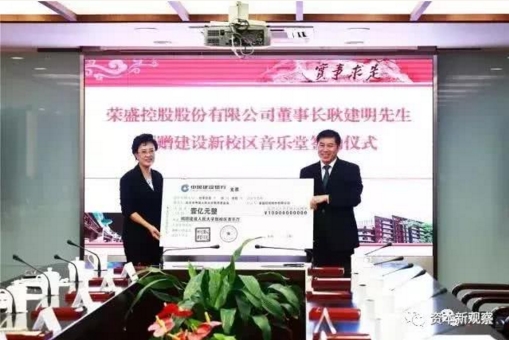 荣盛业主拒收\"坟景房\" 总部维权遭保安殴打