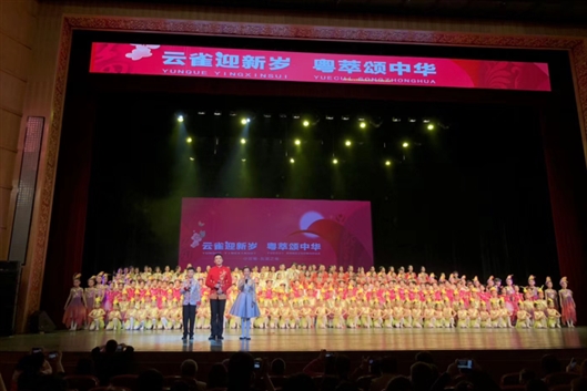 广州越秀区少年宫举行2018年迎春晚会