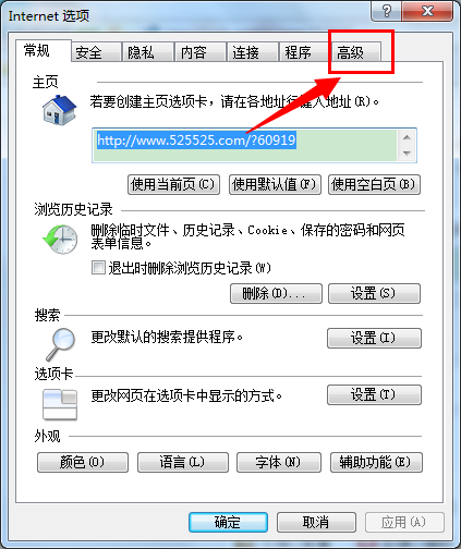 IE浏览器打开网页会不停地刷新_360问答