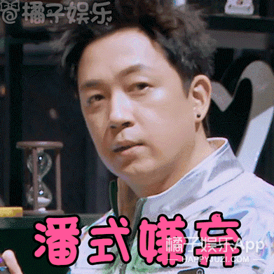 明星 正文  最新的《明星大侦探》小橘子们看了吗?