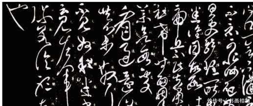 草书（今草）的基本笔画及其书写方法(转自网络)