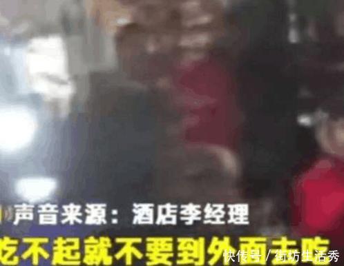 男子和兄弟去聚餐, 等了2个小时后要退菜, 店家: 没钱就别来丢人