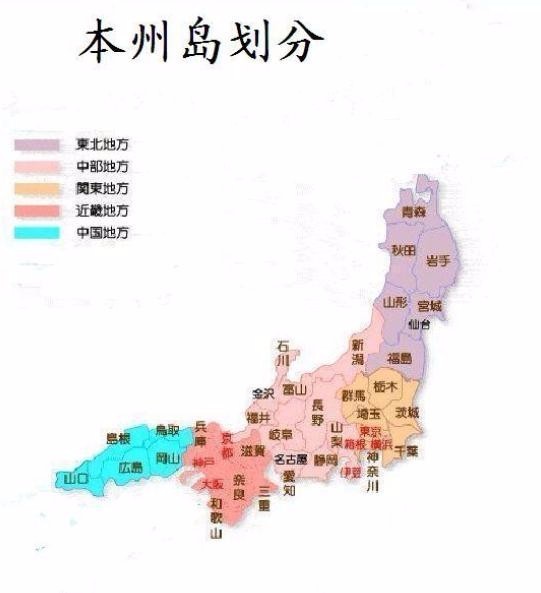日本四大岛屿中面积最大的是?_360问答