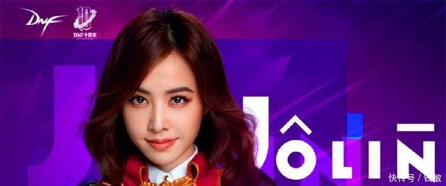 DNF最美的代言人蔡依林 今天正式代言地下城与勇士