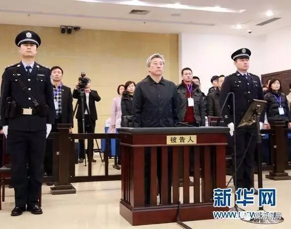 媒体盘点多位大"老虎"的刑期:有人明年出狱