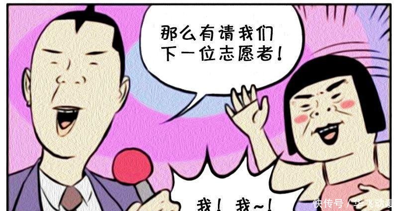 恶搞漫画:催眠师与漂亮女生古装图片经典漫画图片