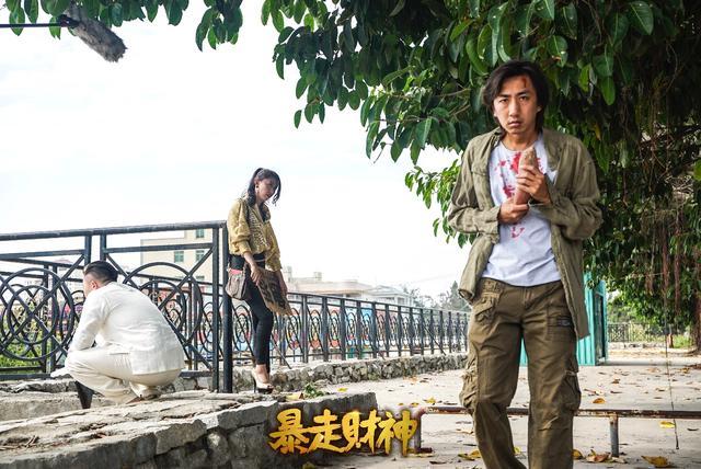 爆笑喜剧《暴走财神》定档新春,笑着数钱哭着