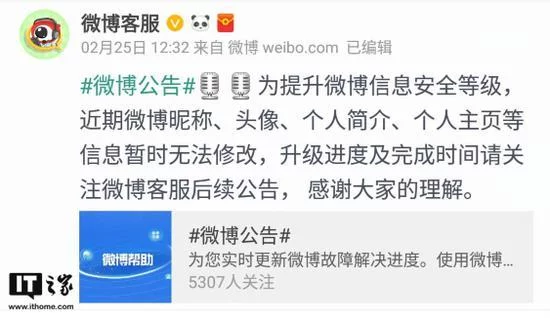 QQ头像为什么改不了 6月关于QQ头像改不了的具体原因