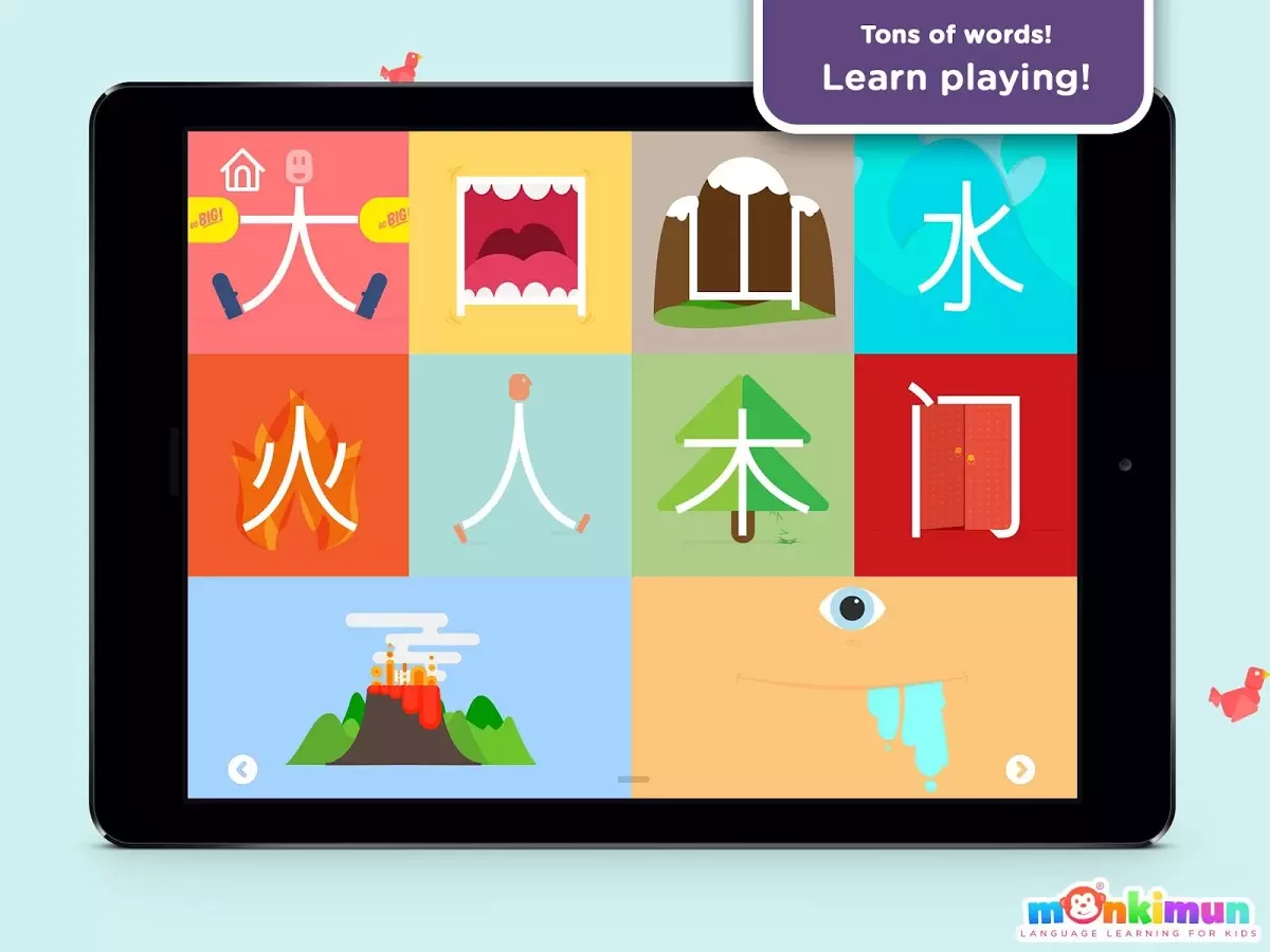 Monki Chinese Class截图2