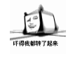 穿丁字裤走红毯，还得了演技大奖！