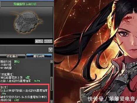 dnf这三个职业才是打团的首选,可辅助可输出!